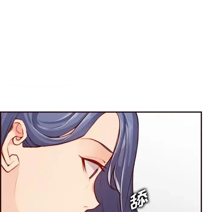 妈妈是女大学生 妈妈是女大学生第 54 话 第94页