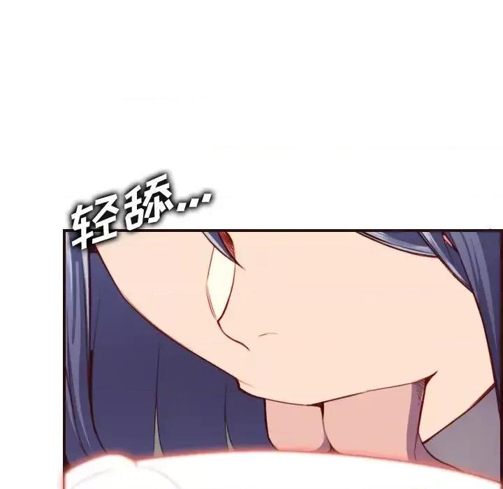 妈妈是女大学生 妈妈是女大学生第 54 话 第96页