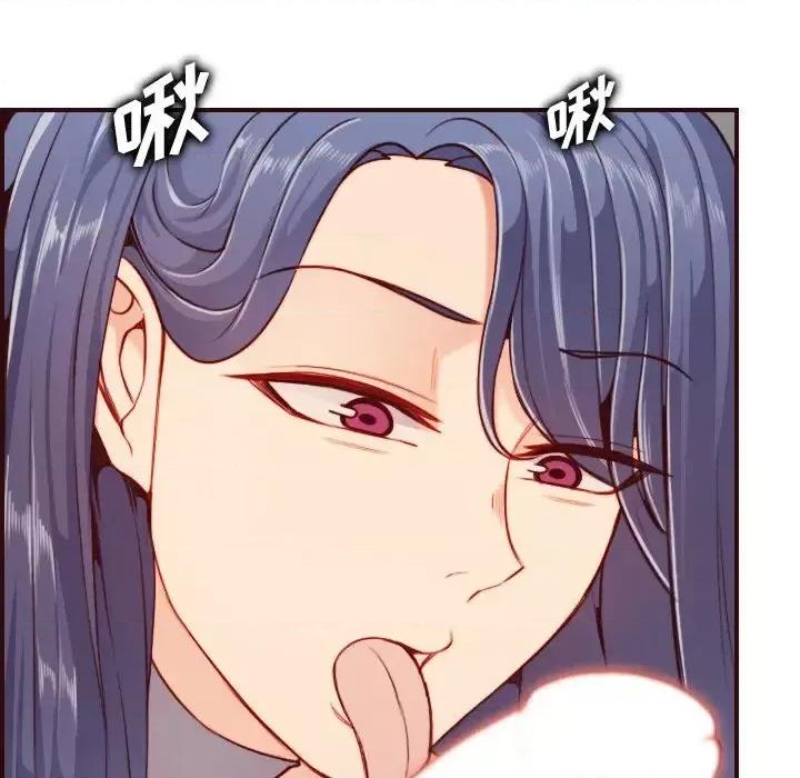 妈妈是女大学生 妈妈是女大学生第 54 话 第98页