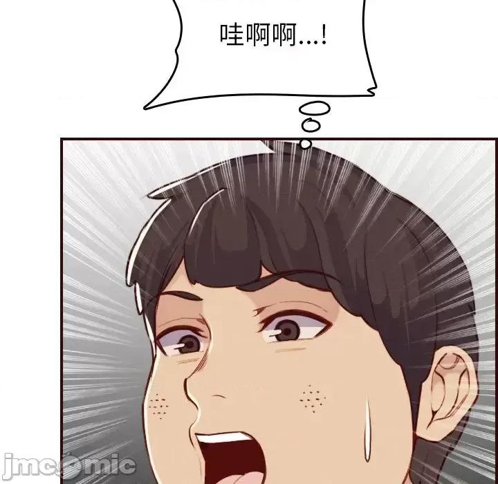 妈妈是女大学生 妈妈是女大学生第 54 话 第100页