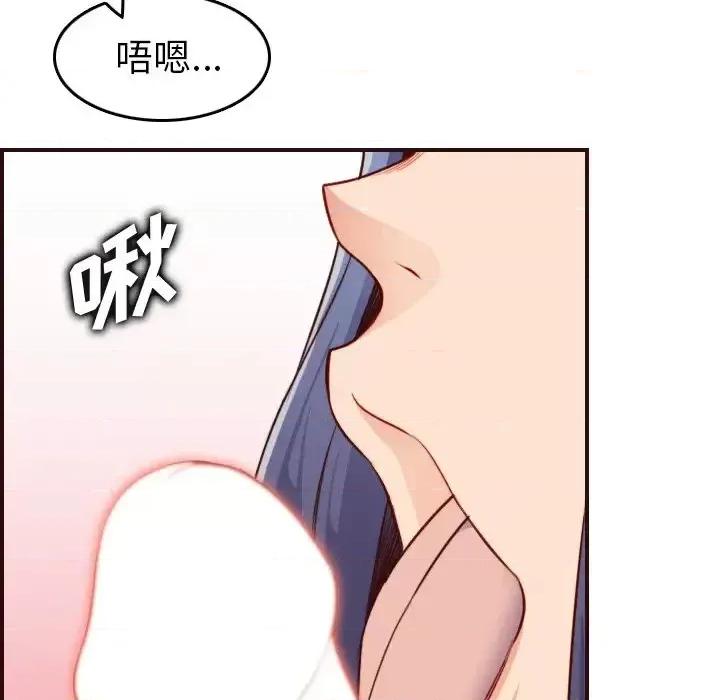 妈妈是女大学生 妈妈是女大学生第 54 话 第102页