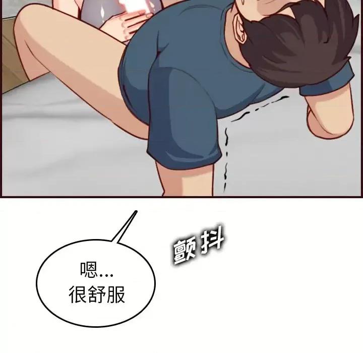 妈妈是女大学生 妈妈是女大学生第 54 话 第107页