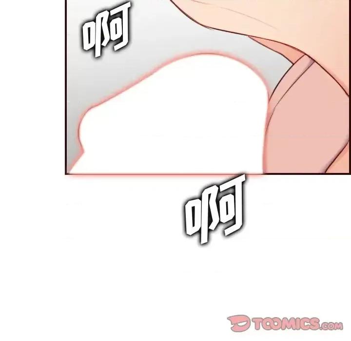 妈妈是女大学生 妈妈是女大学生第 54 话 第111页