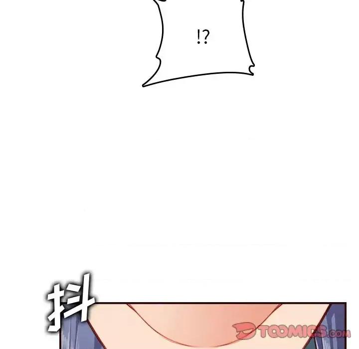 妈妈是女大学生 妈妈是女大学生第 54 话 第117页