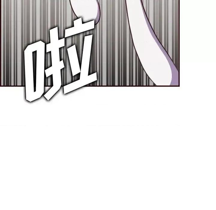 妈妈是女大学生 妈妈是女大学生第 54 话 第121页