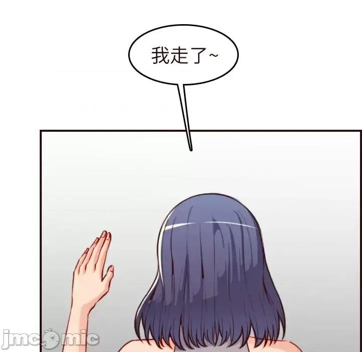 妈妈是女大学生 妈妈是女大学生第 55 话 第65页