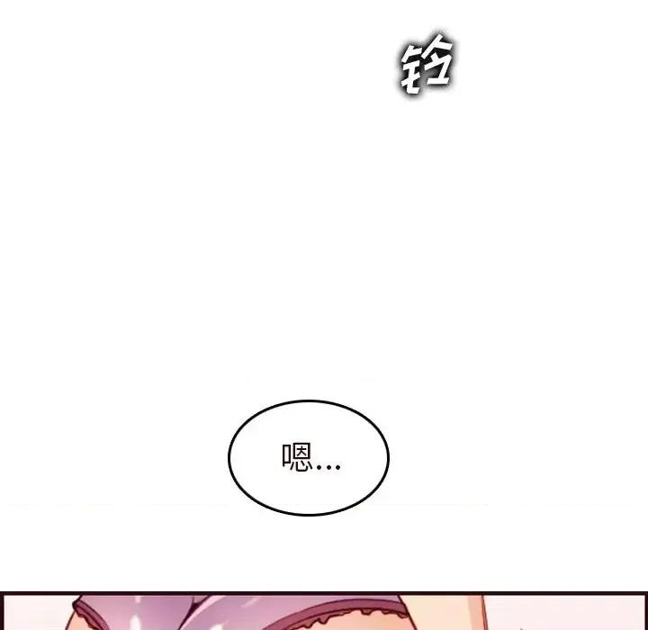 妈妈是女大学生 妈妈是女大学生第 55 话 第124页