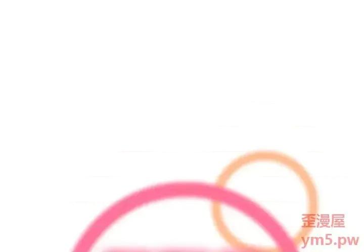 妈妈是女大学生 妈妈是女大学生第 56 话 第1页