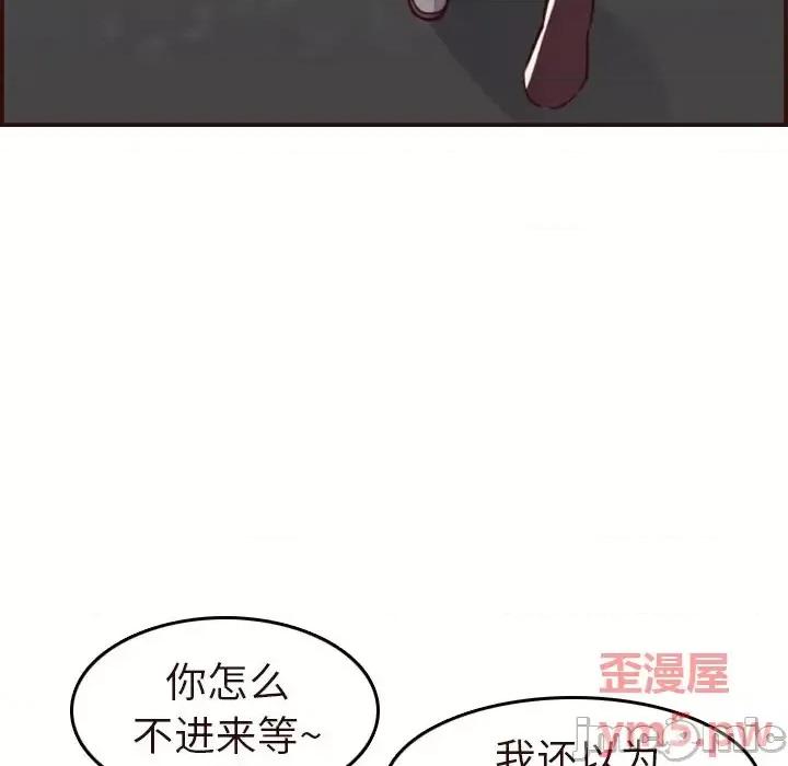 妈妈是女大学生 妈妈是女大学生第 56 话 第10页