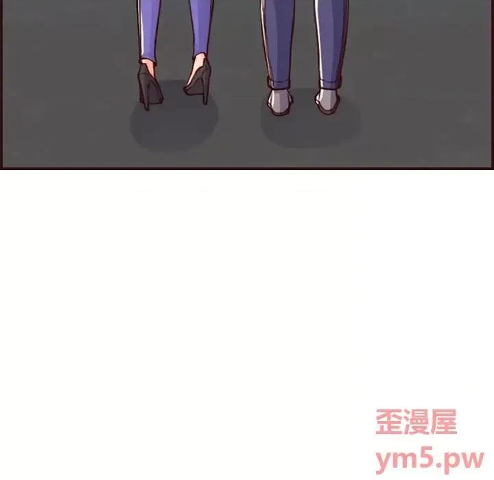 妈妈是女大学生 妈妈是女大学生第 56 话 第14页
