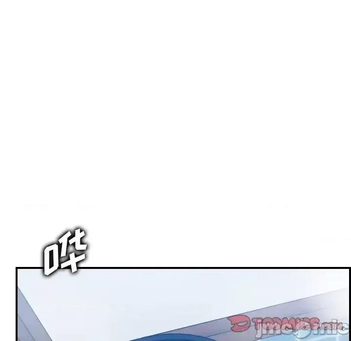 妈妈是女大学生 妈妈是女大学生第 56 话 第45页