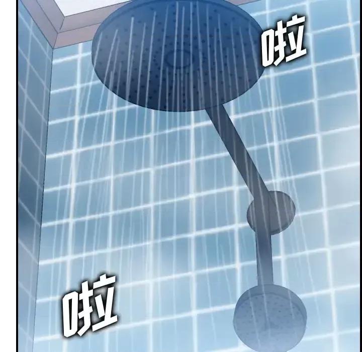 妈妈是女大学生 妈妈是女大学生第 56 话 第46页