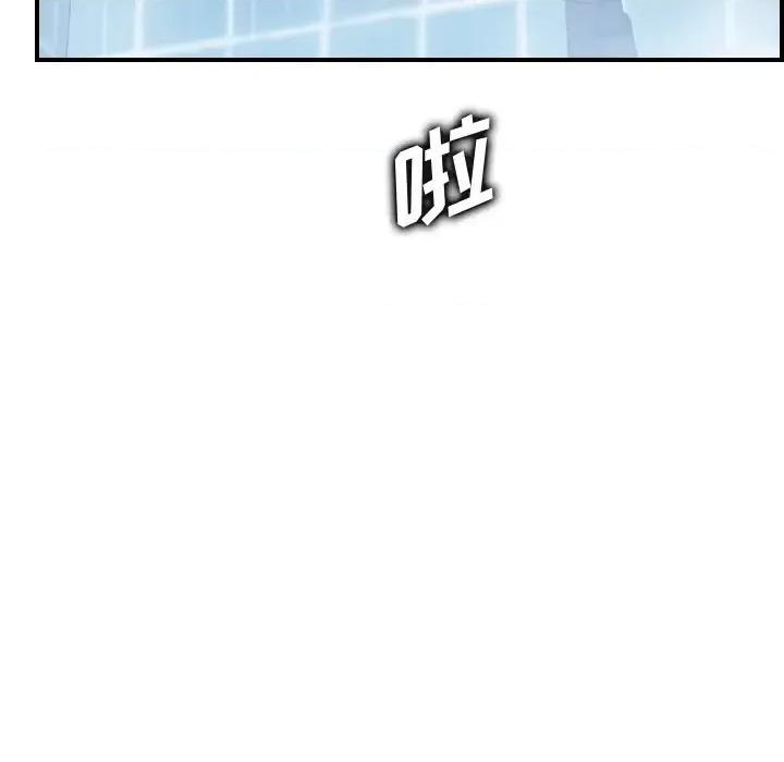 妈妈是女大学生 妈妈是女大学生第 56 话 第47页