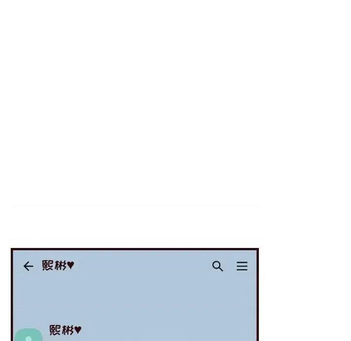 妈妈是女大学生 妈妈是女大学生第 56 话 第67页