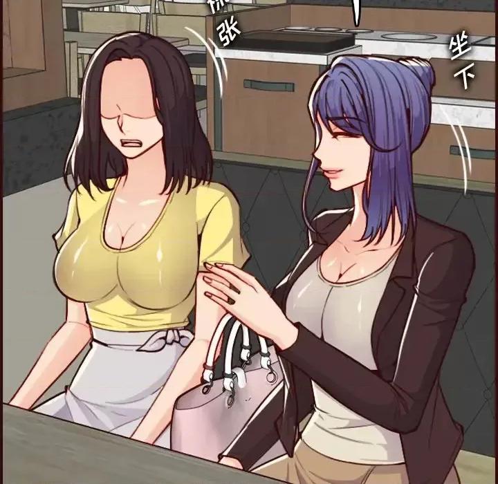 妈妈是女大学生 妈妈是女大学生第 56 话 第101页