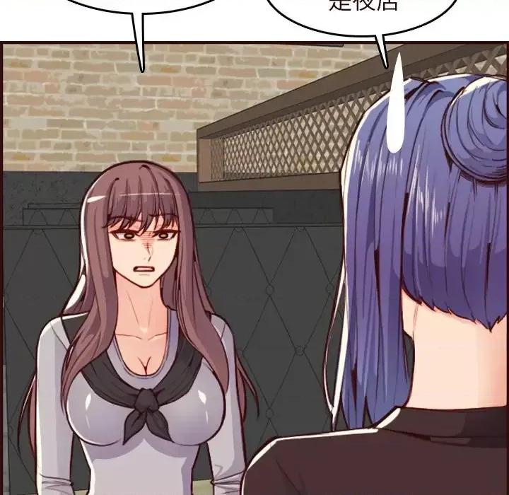 妈妈是女大学生 妈妈是女大学生第 56 话 第109页