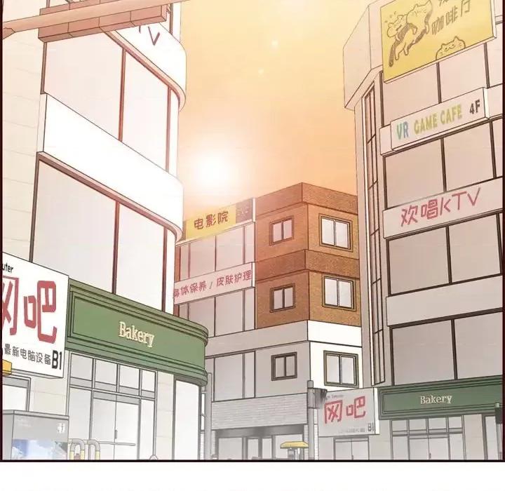 妈妈是女大学生 妈妈是女大学生第 56 话 第112页