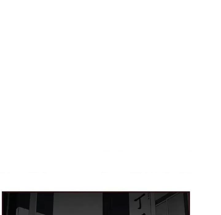 妈妈是女大学生 妈妈是女大学生第 56 话 第113页