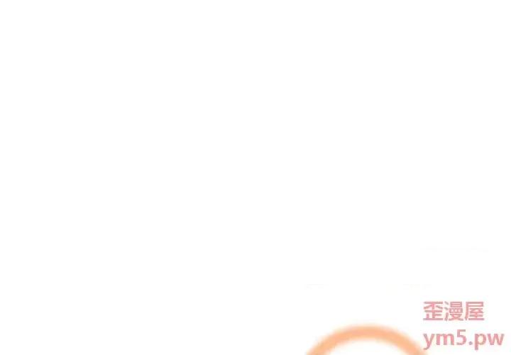 妈妈是女大学生 妈妈是女大学生第 57 话 第1页