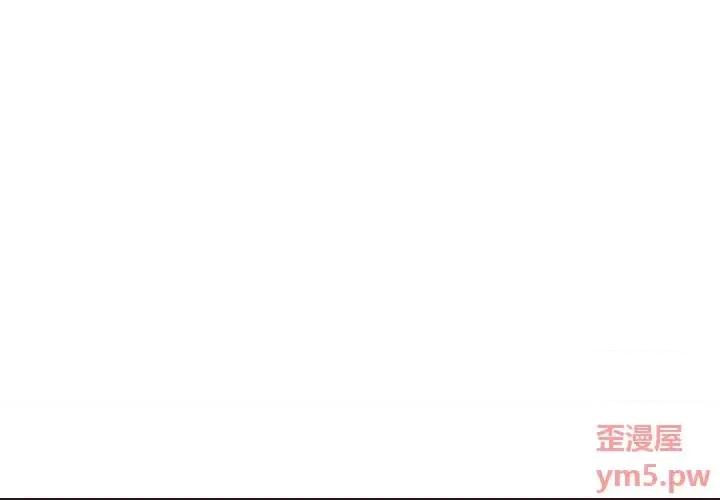 妈妈是女大学生 妈妈是女大学生第 57 话 第4页