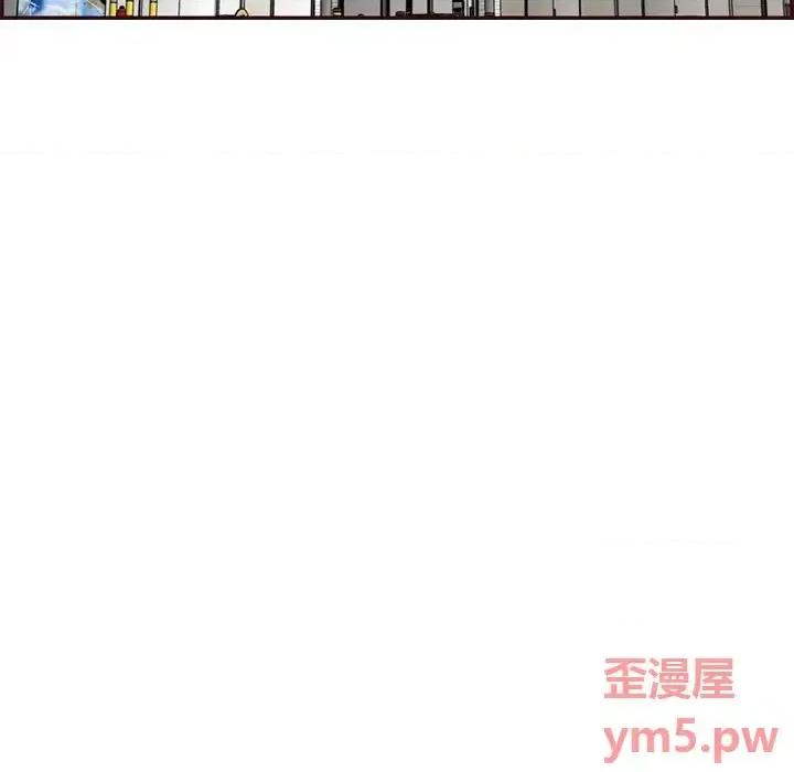 妈妈是女大学生 妈妈是女大学生第 57 话 第6页