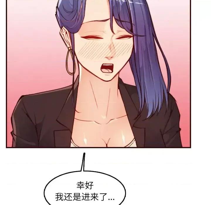 妈妈是女大学生 妈妈是女大学生第 57 话 第11页