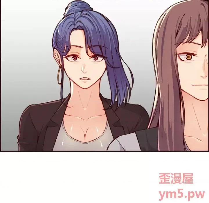 妈妈是女大学生 妈妈是女大学生第 57 话 第17页