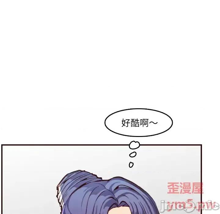 妈妈是女大学生 妈妈是女大学生第 57 话 第20页