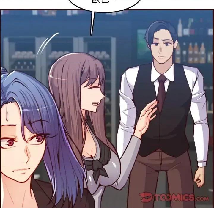 妈妈是女大学生 妈妈是女大学生第 57 话 第39页