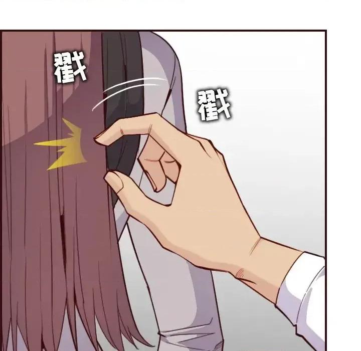 妈妈是女大学生 妈妈是女大学生第 57 话 第41页