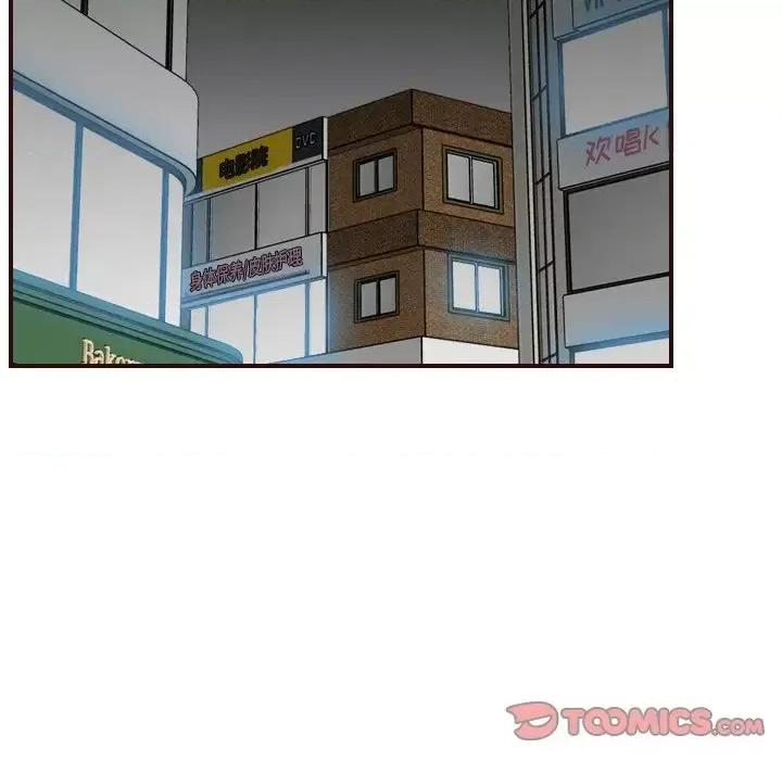 妈妈是女大学生 妈妈是女大学生第 57 话 第57页