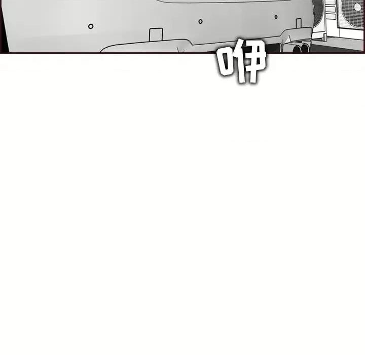 妈妈是女大学生 妈妈是女大学生第 57 话 第59页