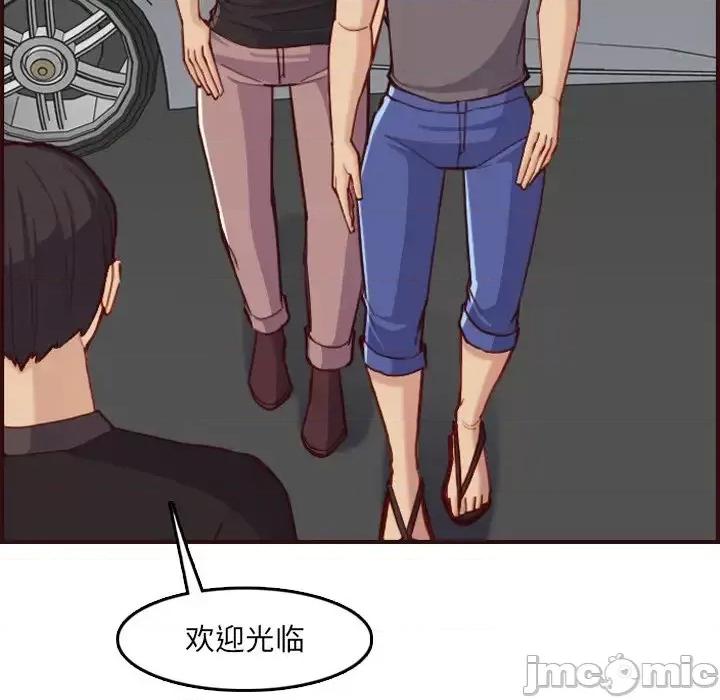 妈妈是女大学生 妈妈是女大学生第 57 话 第65页