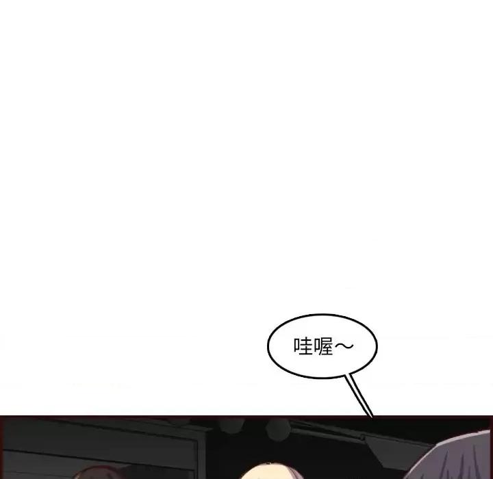 妈妈是女大学生 妈妈是女大学生第 57 话 第68页