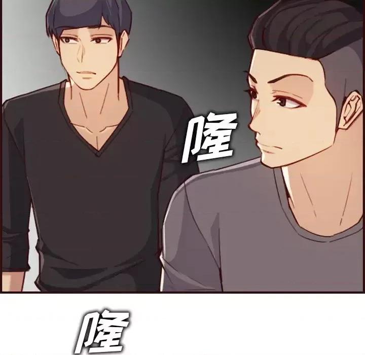妈妈是女大学生 妈妈是女大学生第 57 话 第73页