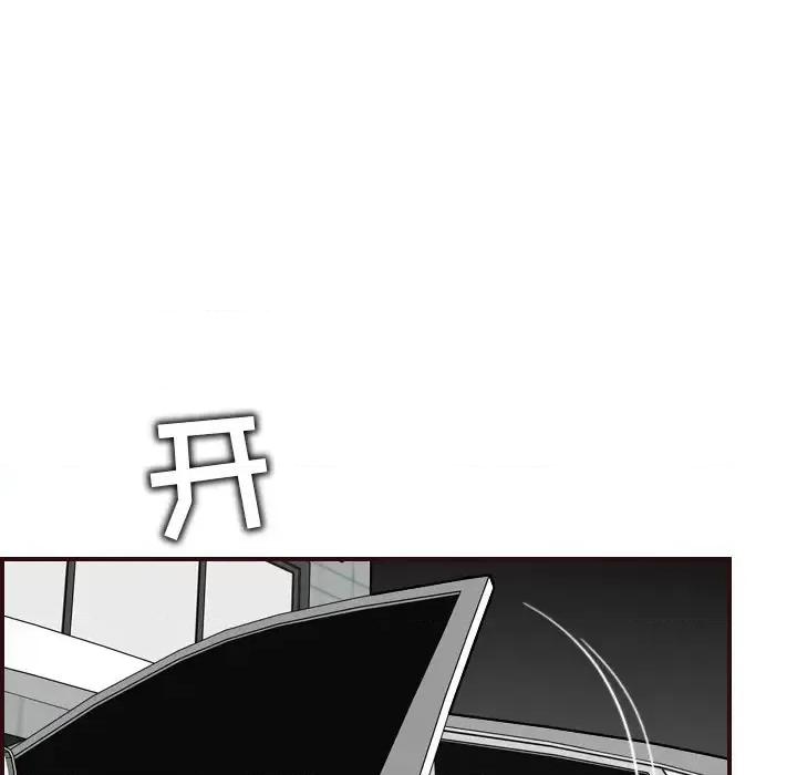 妈妈是女大学生 妈妈是女大学生第 57 话 第78页