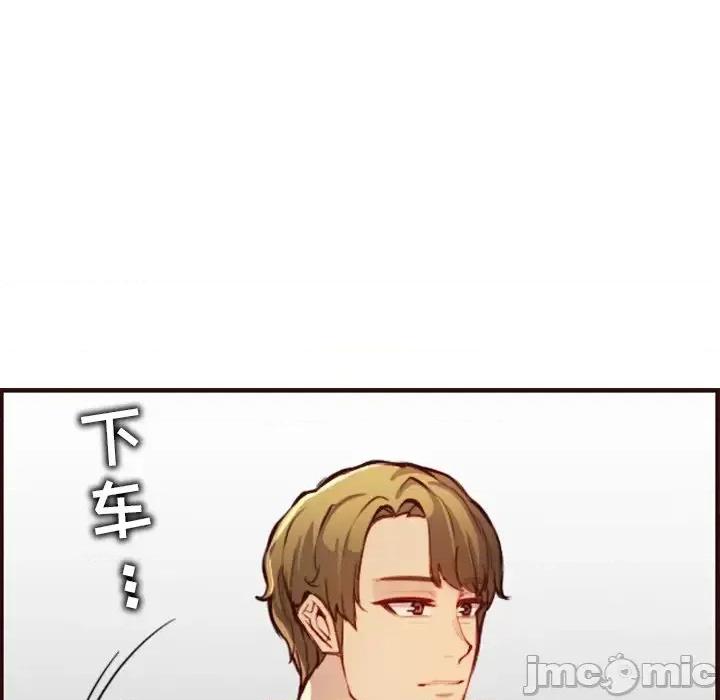 妈妈是女大学生 妈妈是女大学生第 57 话 第80页