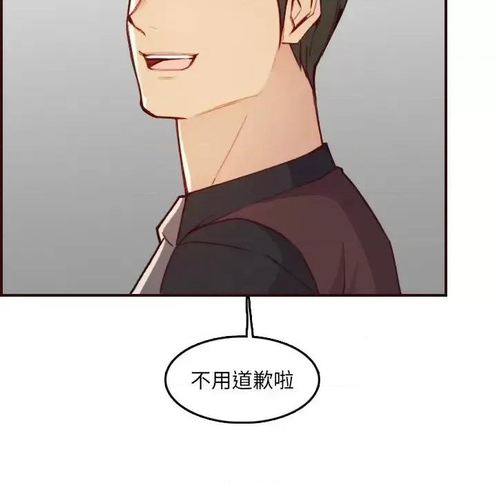 妈妈是女大学生 妈妈是女大学生第 57 话 第89页