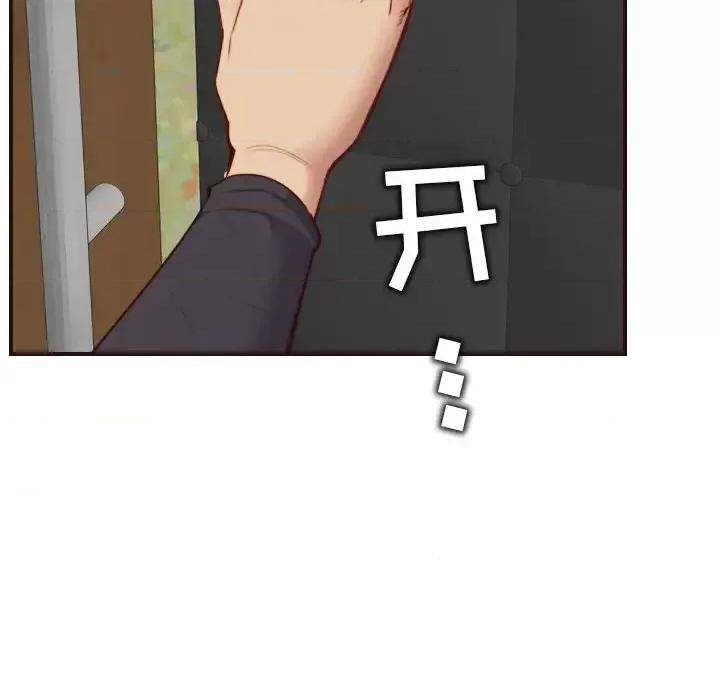 妈妈是女大学生 妈妈是女大学生第 57 话 第102页