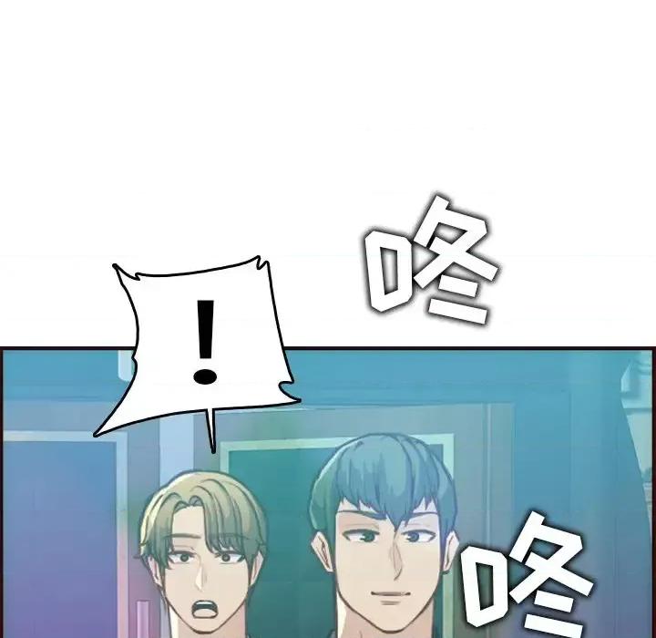 妈妈是女大学生 妈妈是女大学生第 57 话 第103页