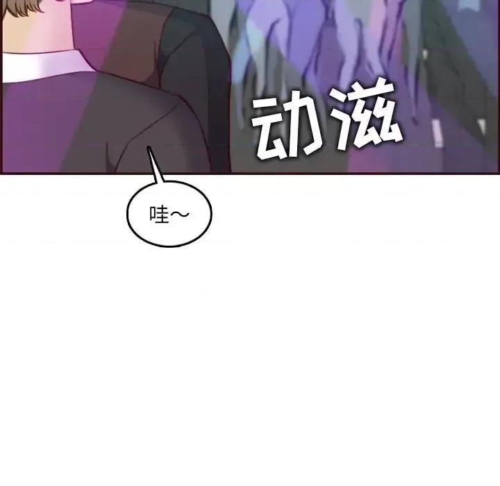 妈妈是女大学生 妈妈是女大学生第 57 话 第106页