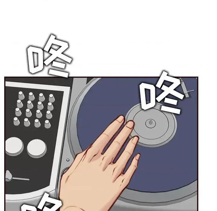 妈妈是女大学生 妈妈是女大学生第 57 话 第107页