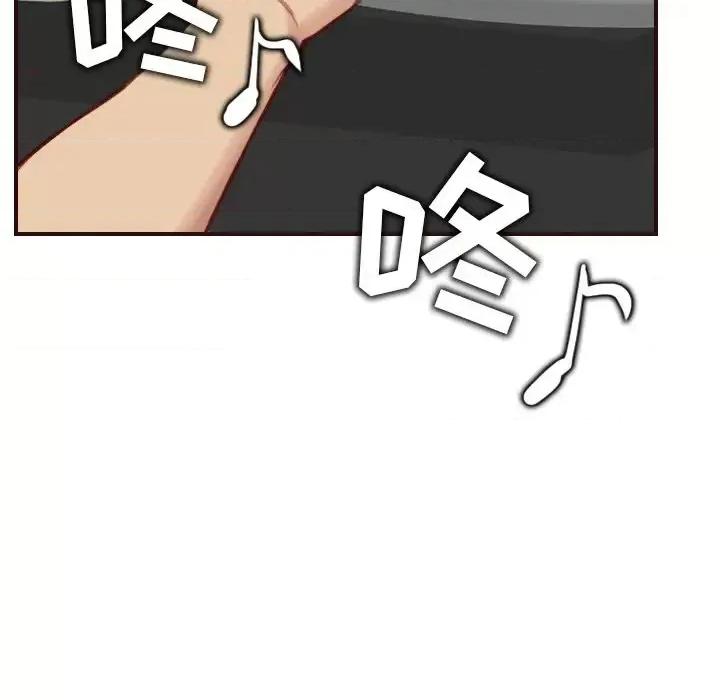 妈妈是女大学生 妈妈是女大学生第 57 话 第108页
