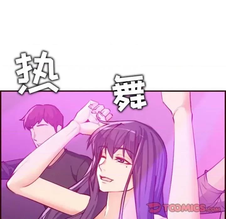 妈妈是女大学生 妈妈是女大学生第 57 话 第111页