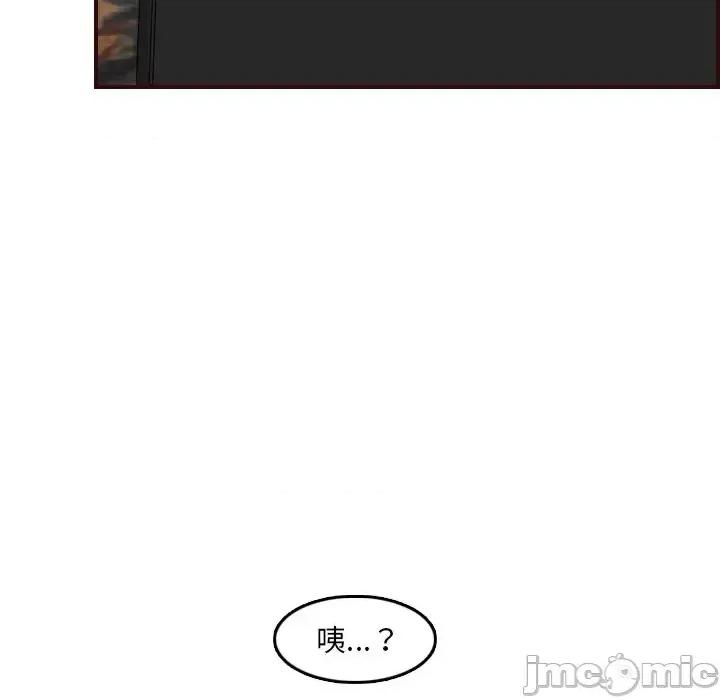 妈妈是女大学生 妈妈是女大学生第 57 话 第120页