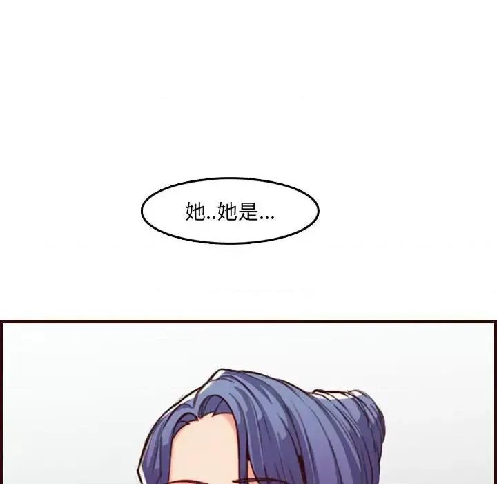 妈妈是女大学生 妈妈是女大学生第 58 话 第16页