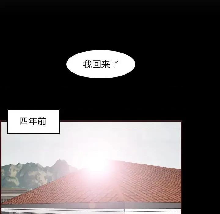 妈妈是女大学生 妈妈是女大学生第 58 话 第19页