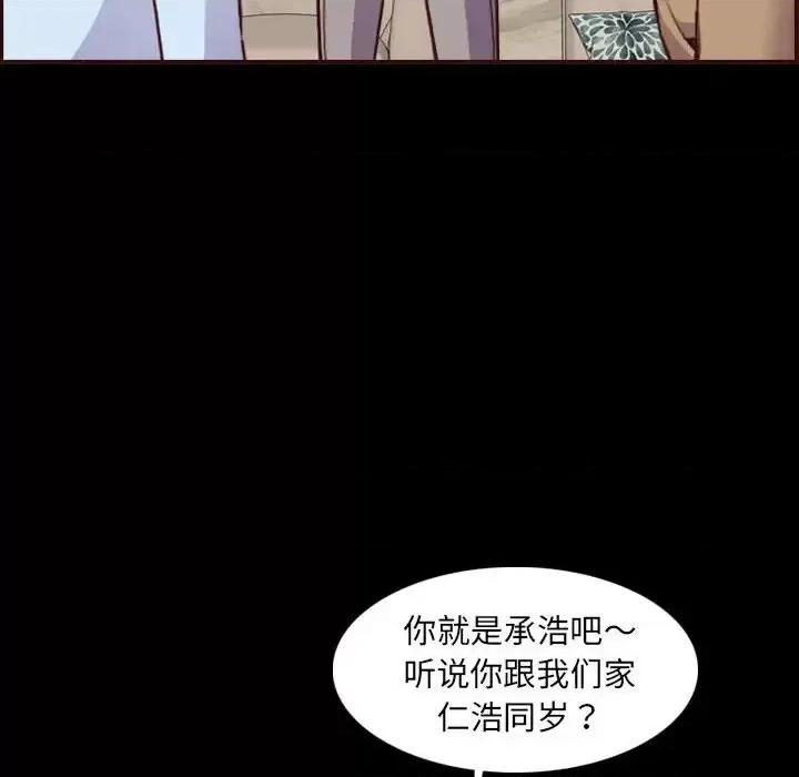 妈妈是女大学生 妈妈是女大学生第 58 话 第28页