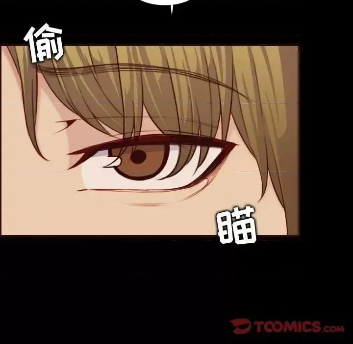 妈妈是女大学生 妈妈是女大学生第 58 话 第33页