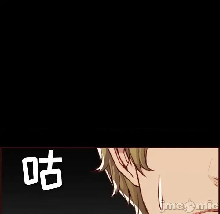 妈妈是女大学生 妈妈是女大学生第 58 话 第40页